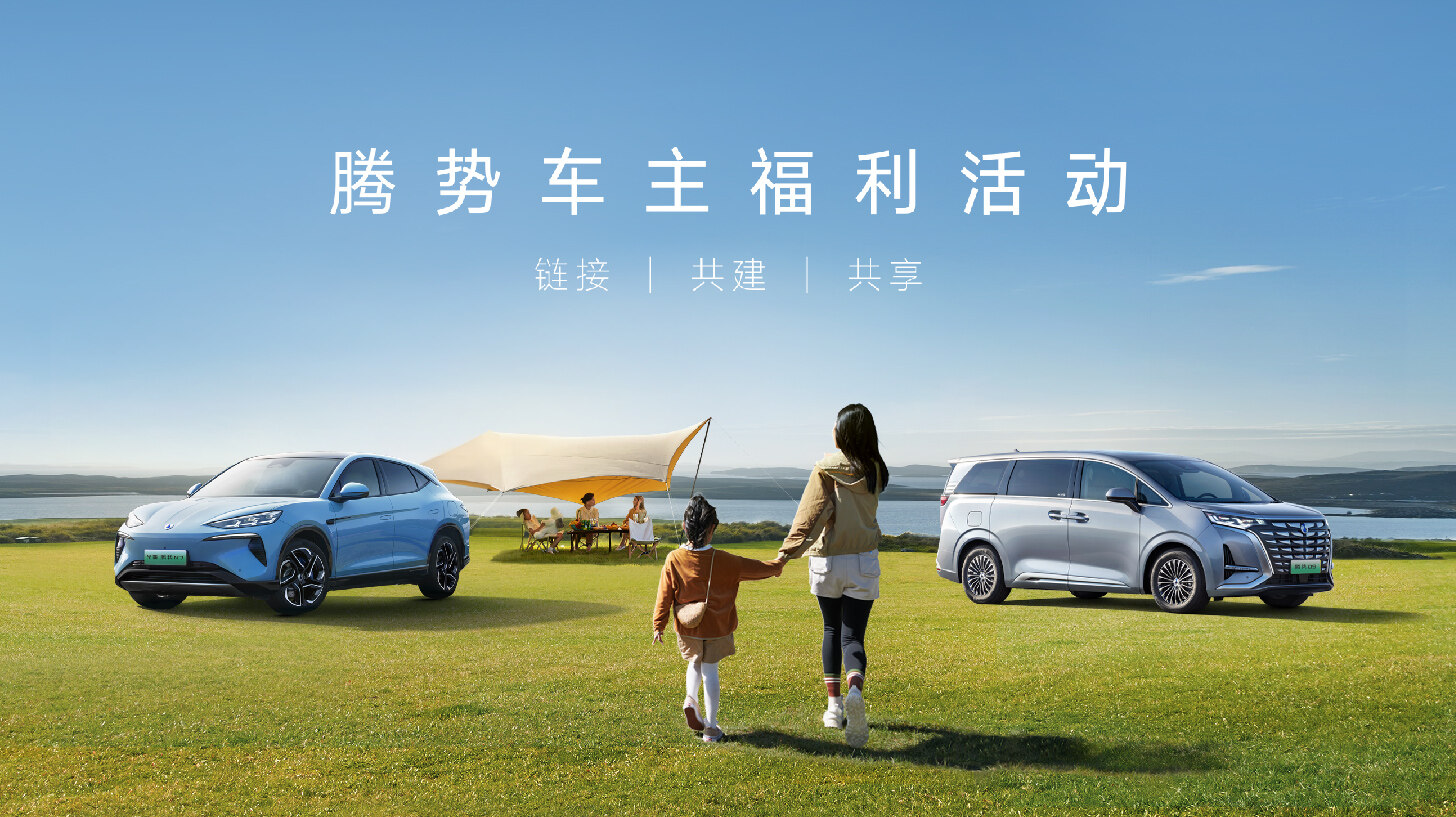 千亿国际福利合伙人